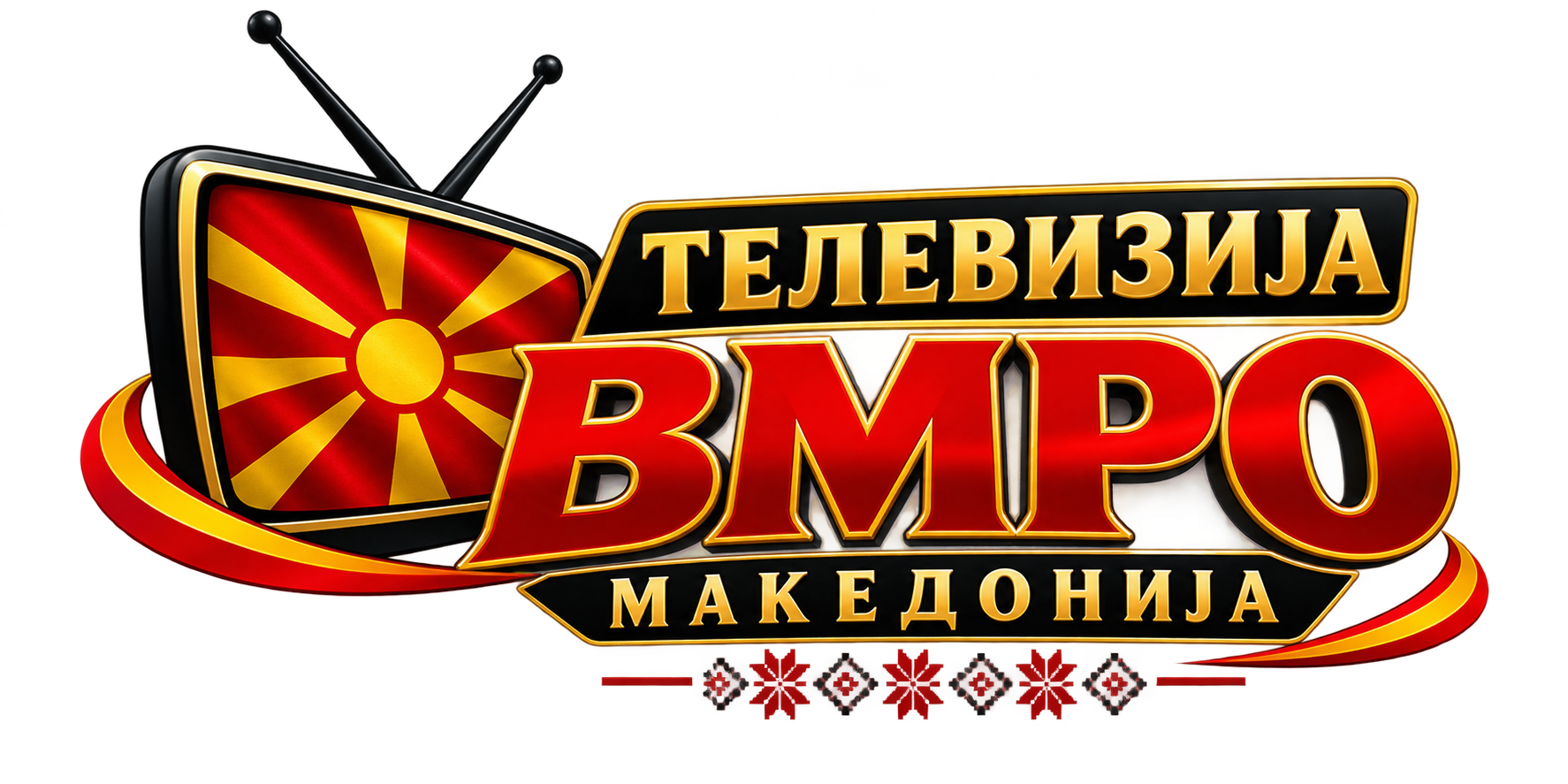 Радио Вмро